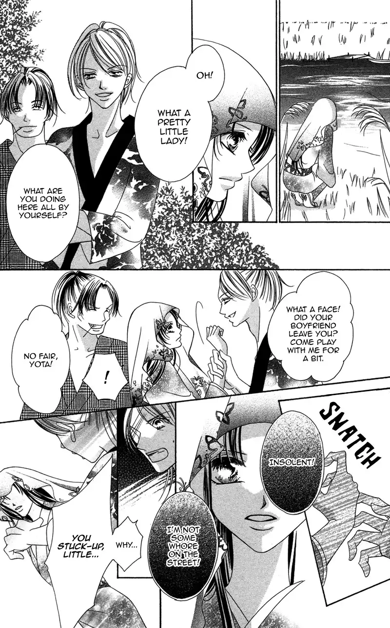 Hana no Hime Chapter 1 25